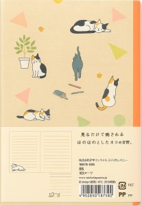 agenda ilustrada diseño artístico