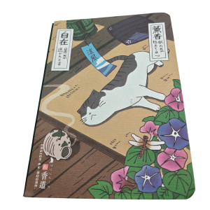 Planning gatuno