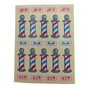 Stickers “Retro Barbería”