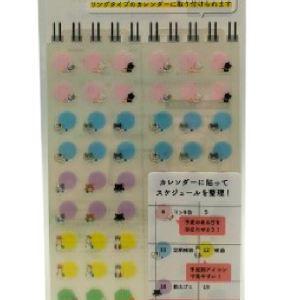 pegatinas para bullet journal